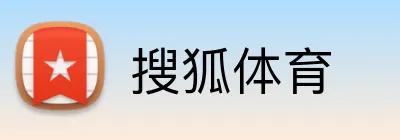 搜狐体育 Logo